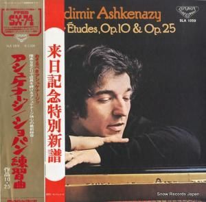 ウラディーミル・アシュケナージ - ショパン:練習曲 - SLA1059