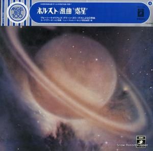 ɥꥢ󡦥ܡ - ۥ륹ȡȶʡ׺ʣ - EAA-104