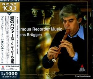CD: ե󥹡֥åإ - ޤΥѥ̡ꥳ̾ʽ - WPCS-21090