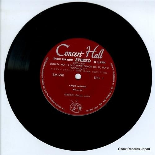 フリードリッヒ・グルダ - ベ