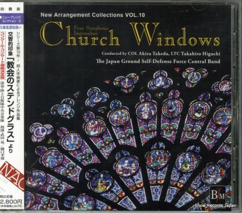 CD: 陸上自衛隊中央音楽隊