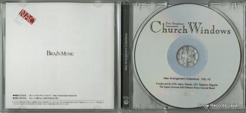 CD: 陸上自衛隊中央音楽隊