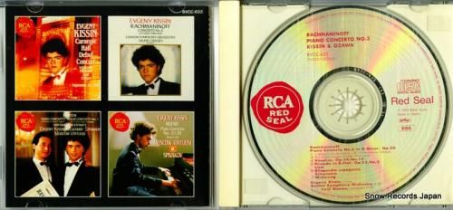 CD: エフゲニー・キーシン/