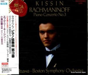 CD: エフゲニー・キーシン/小沢征爾 - ラフマニノフ:ピアノ協奏曲第3番 - BVCC-633