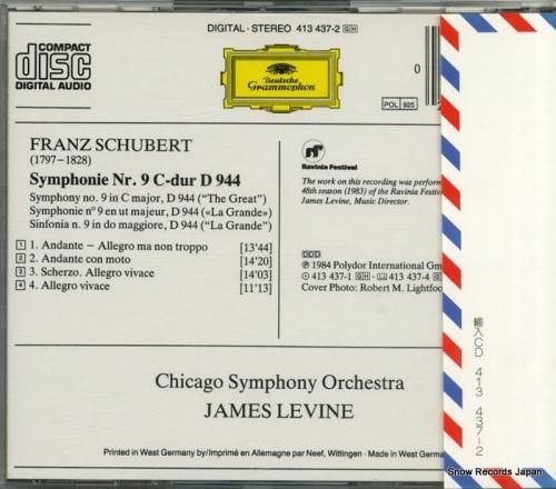 CD: ジェームズ・レヴァイン