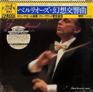 ロリン・マゼール - ベルリオーズ:幻想交響曲作品14a - 20AC1566