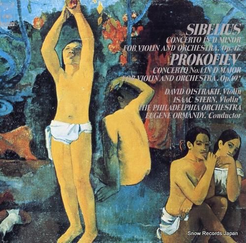 ダヴィド・オイストラフ - シ