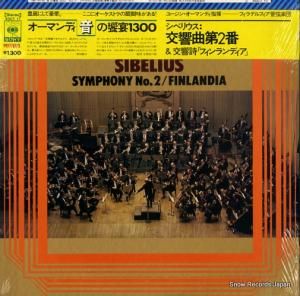 ユージン・オーマンディ - シベリウス:交響曲第2番&交響詩「フィンランディア」 - SOCT17