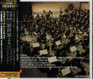 CD: ジョルジュ・プレートル - ドヴォルザーク:交響曲第9番「新世界より」 - QIAG-50006