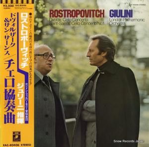 ムスティスラフ・ロストロポーヴィッチ - ドヴォルザーク:チェロ協奏曲ロ短調 - EAC-80406