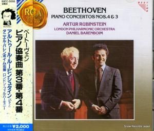 CD: ȥ롦롼ӥ󥷥奿 - ١ȡ󡧥ԥζն裳֡ - BVCC-5056