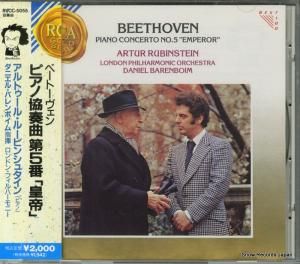 CD: ȥ롦롼ӥ󥷥奿 - ١ȡ󡧥ԥζն裵ֹ֡ - BVCC-5055