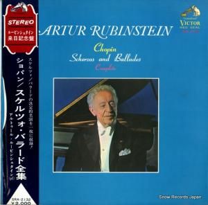 アルトゥール・ルービンシュタイン - ショパン:スケルツォ・バラード全集 - SRA-2132