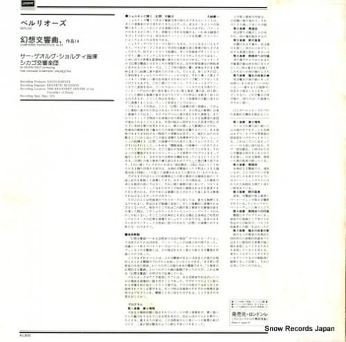 ゲオルグ・ショルティ - ベル