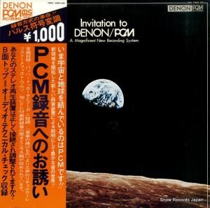 V/A - ϿؤΤͶ - HRS-1060-ND
