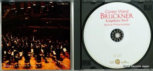 CD: ギュンター・ヴァント