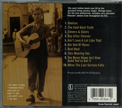 CD: ジョージ・ジョーンズ