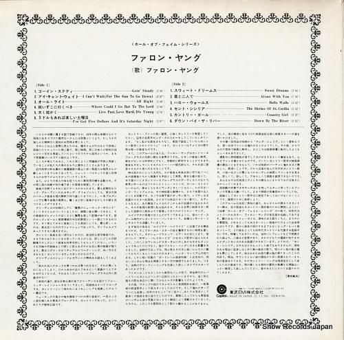 ファロン・ヤング - ファロン