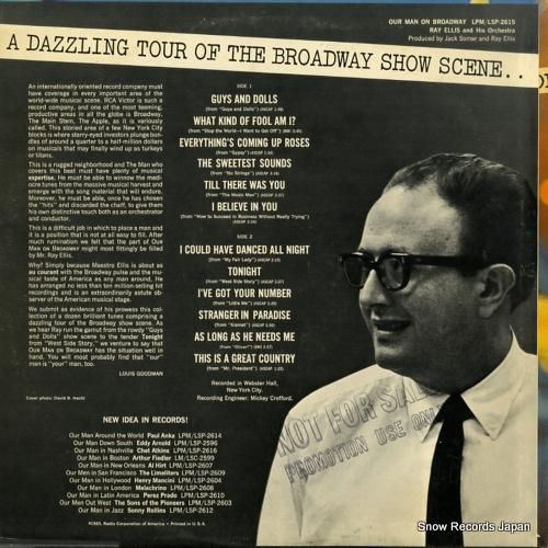 レイ・エリス - our ma