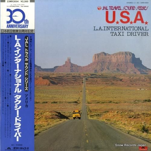 フライング・バンド - l.a