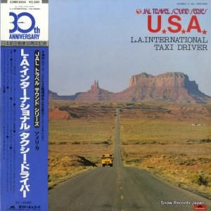 ե饤󥰡Х - ..󥿡ʥʥ롿ɥ饤С - 23MX3054
