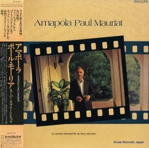 ポール・モーリア - アマポーラ/スーパー・スクリーン・ヒッツ - 28PP-92