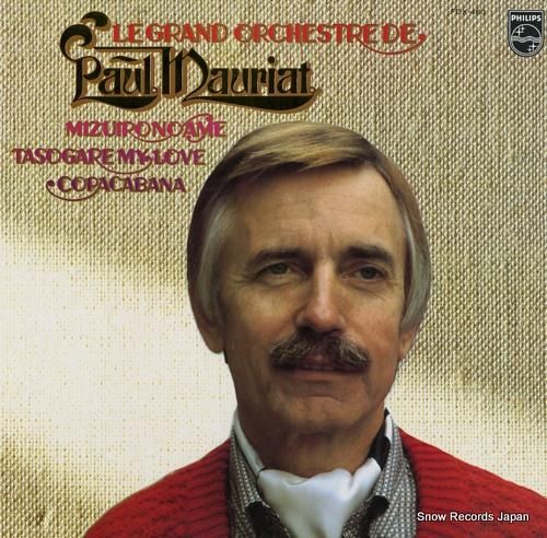 ポール・モーリア - 輝きの旋