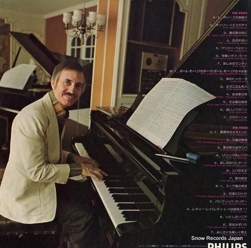 ポール・モーリア - ゴールデ