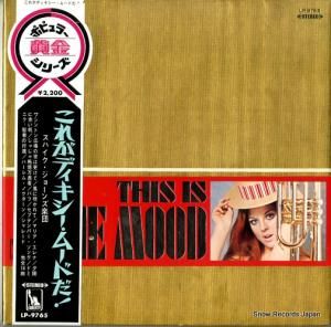 ѥ硼󥺳 - 줬ǥࡼɤ - LP-9765