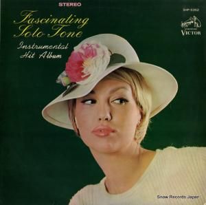 V/A - 魅惑のソロ・トーン - SHP-5352