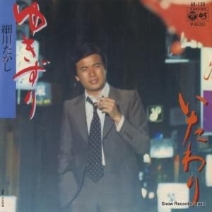  - 椭 - AK-199