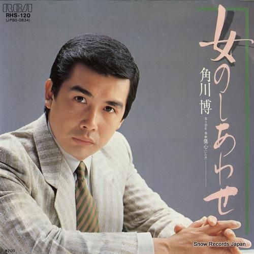女の一生—テレーゼ (1954年) (角川文庫) 女の一生―テレーゼ (1954年) (角川文庫) (shin