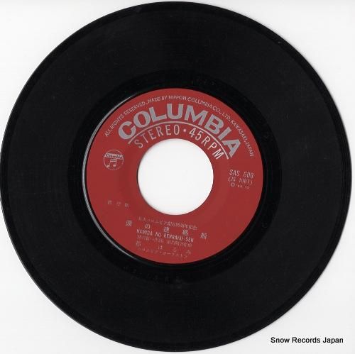 都はるみ - 涙の連絡船 -