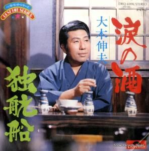 ڿ - ޤμ - DRQ6909