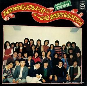 ΤͤΤ - ӥ塼ƥե롦󡦥ơ - CD-5045