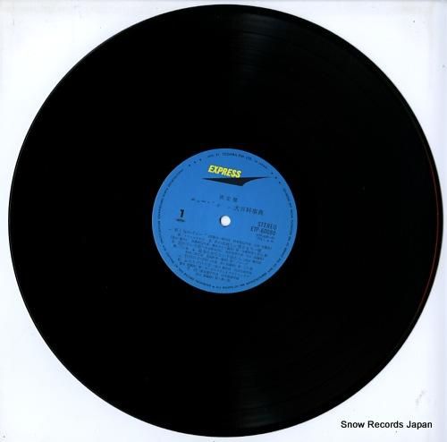 V/A - 決定盤ニュー・フォ