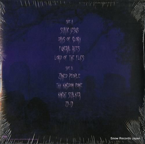 シャドウ・プロジェクト - d