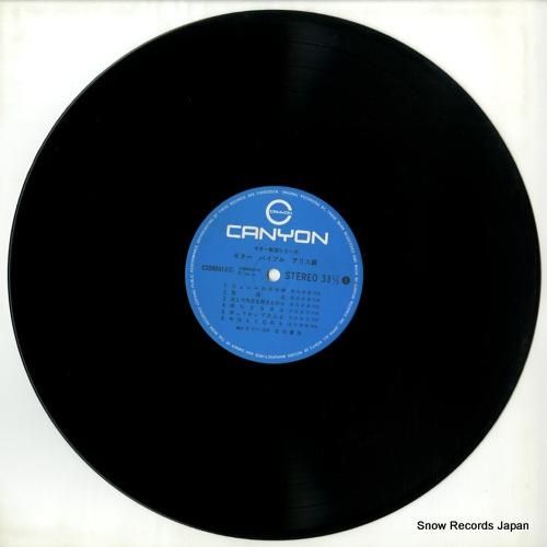 石川鷹彦 - ギター教習シリー