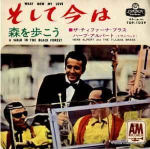 ハーブ・アルパート - そして今は - TOP-1029