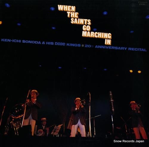 薗田憲一とデキシー・キングス