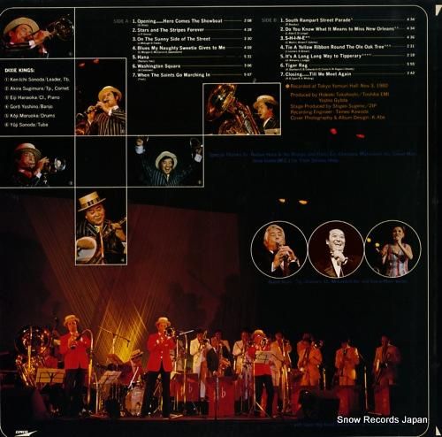 薗田憲一とデキシー・キングス