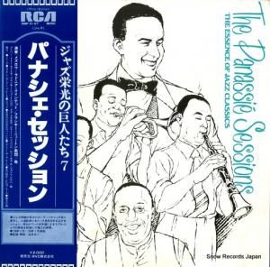 V/A - パナシェ・セッション7/ジャズの栄光の巨人たち - RMP-5107