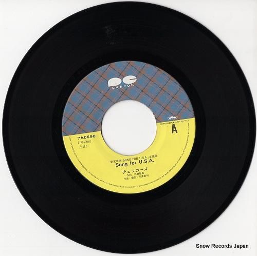 チェッカーズ - song f