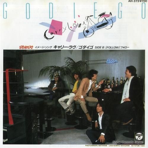 ゴダイゴ - キャリー・ラヴ