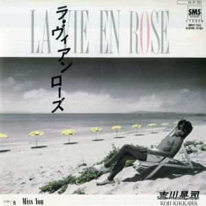 吉川晃司 - ラ・ヴィアンローズ - SM07-246