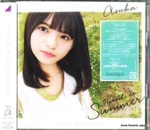 CD: 乃木坂46 - 裸足でsummer - SRCL9138
