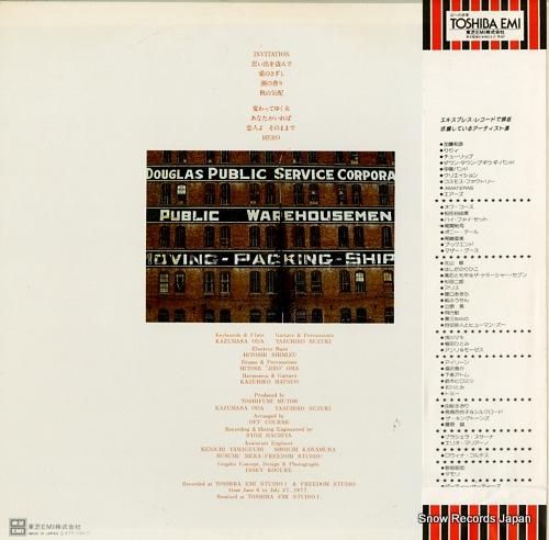 オフコース - ジャンクション