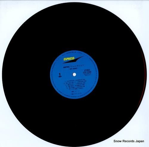 オフコース - ジャンクション