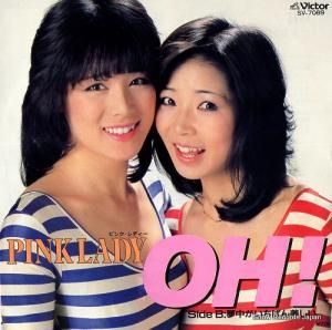 ピンク・レディー - oh! - SV-7089