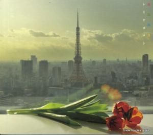 CD: ߥ - Ļ - AVCO-36033